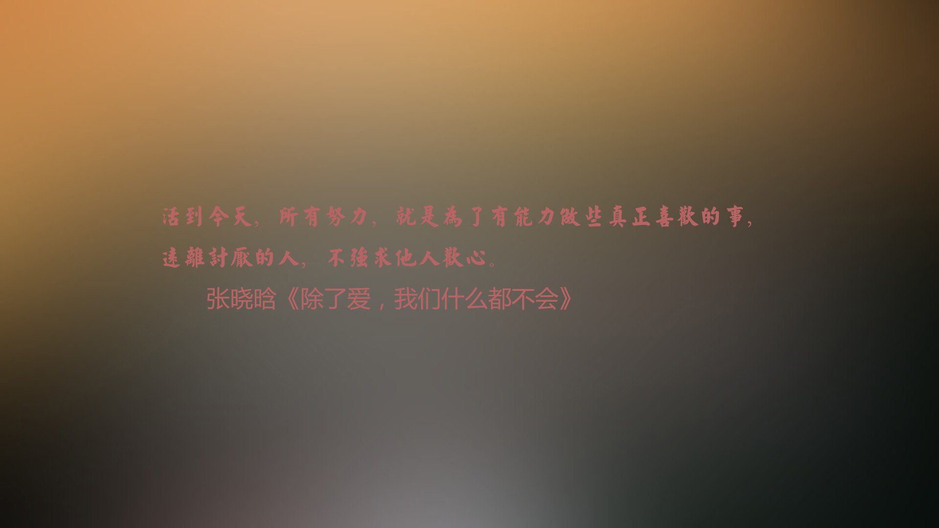 米兰两队的高压逼抢战术对练习中的优势
