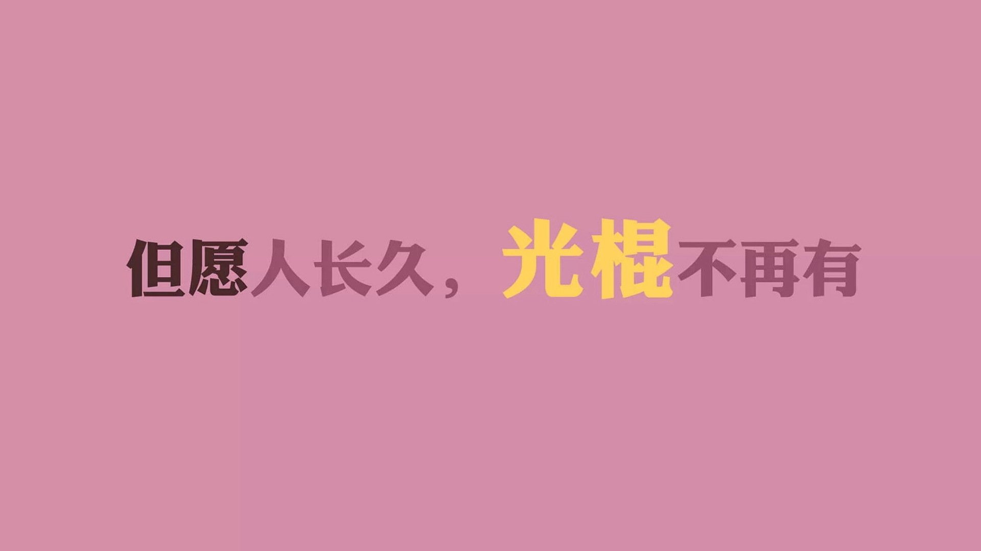 日本力克伊朗，亚洲杯小组赛开门红，亚洲杯 日本伊朗