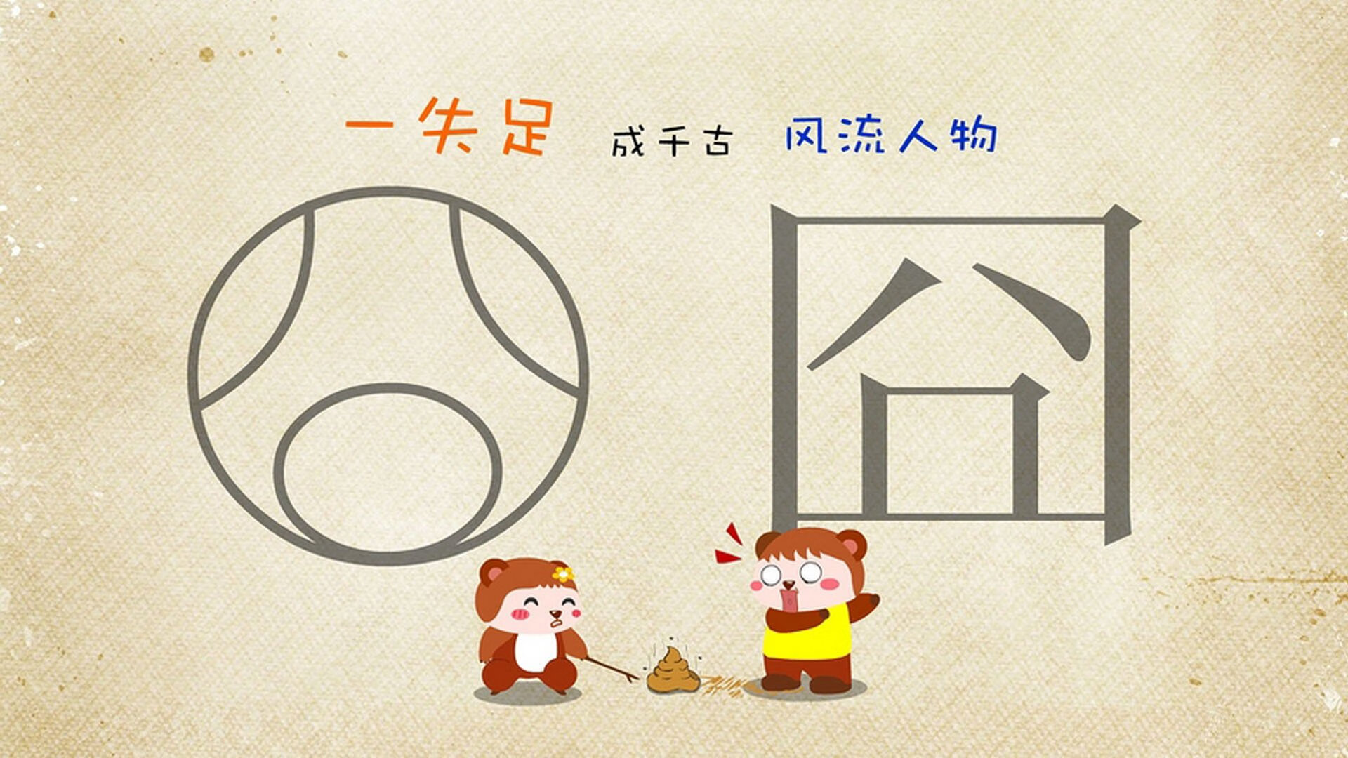意甲传奇再续：团队默契引领胜利！，意甲集锦2021